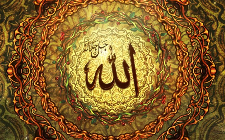 allah-is-great-768x480