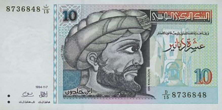 Ibn_Khaldun_Economy-2_1