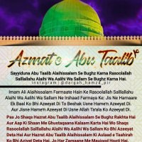 Articles on Hazrat Abu Talib AlahisSalam